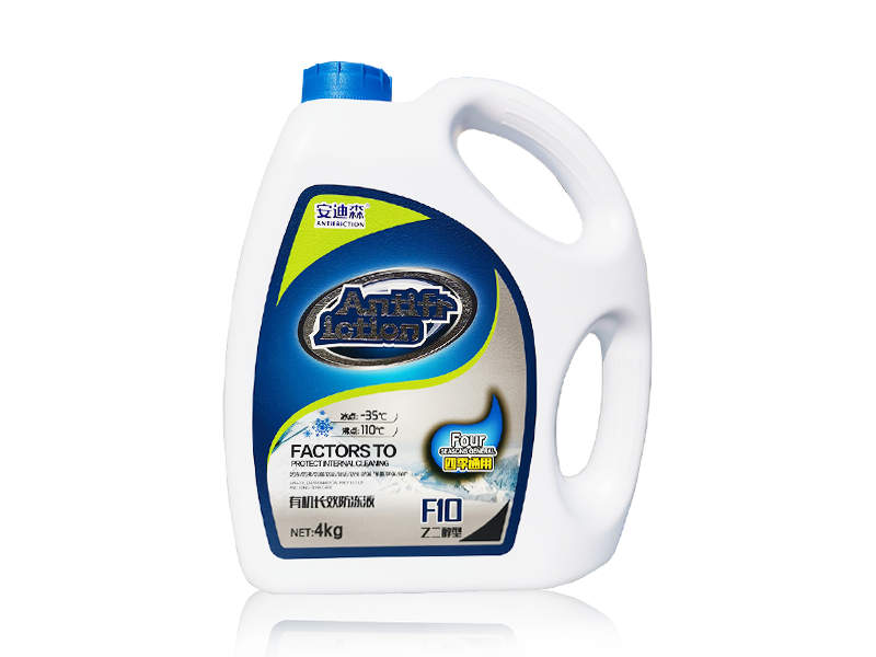 安迪森 發(fā)動(dòng)機冷卻液