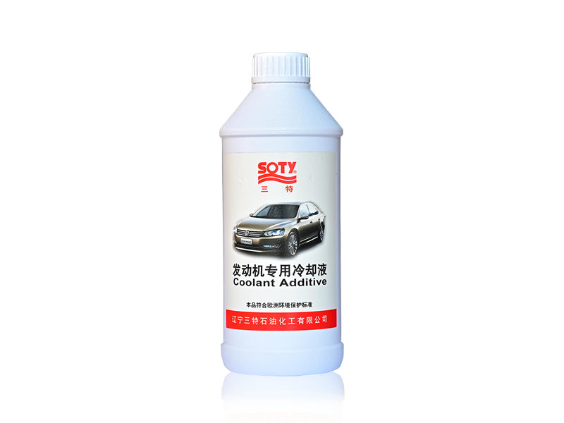 多效有機復合型發(fā)動(dòng)機冷卻液