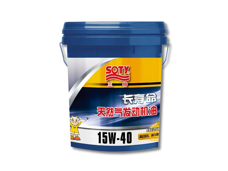 長(cháng)壽命天然氣發(fā)動(dòng)機油