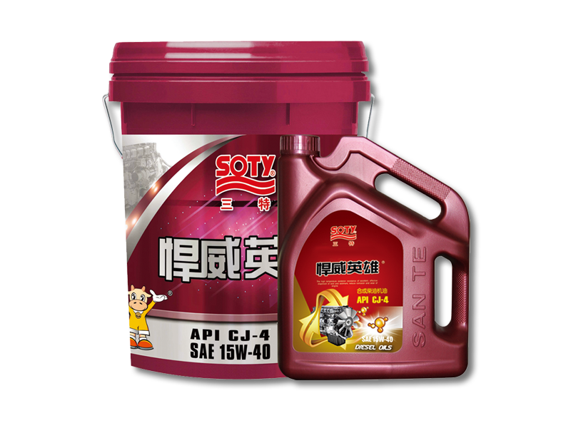 悍威英雄長(cháng)壽命合成型柴油機油