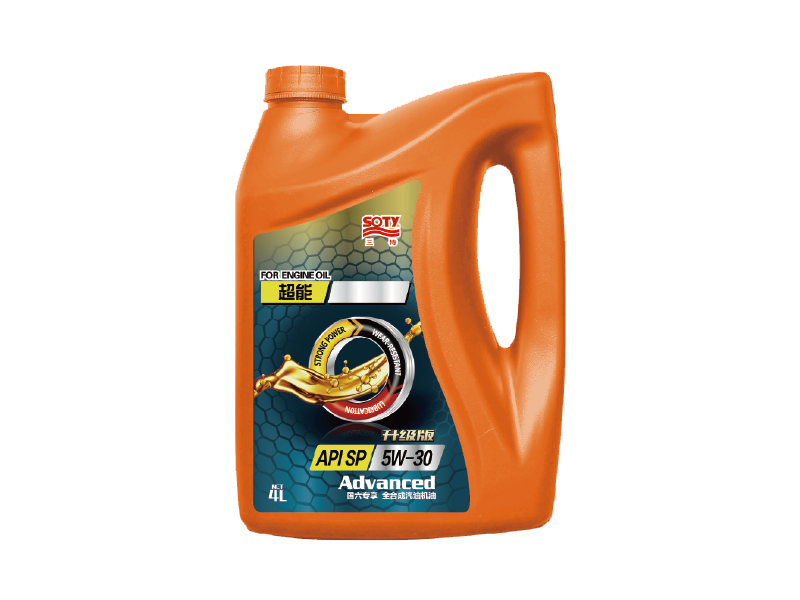 大興超能全合成發(fā)動(dòng)機油